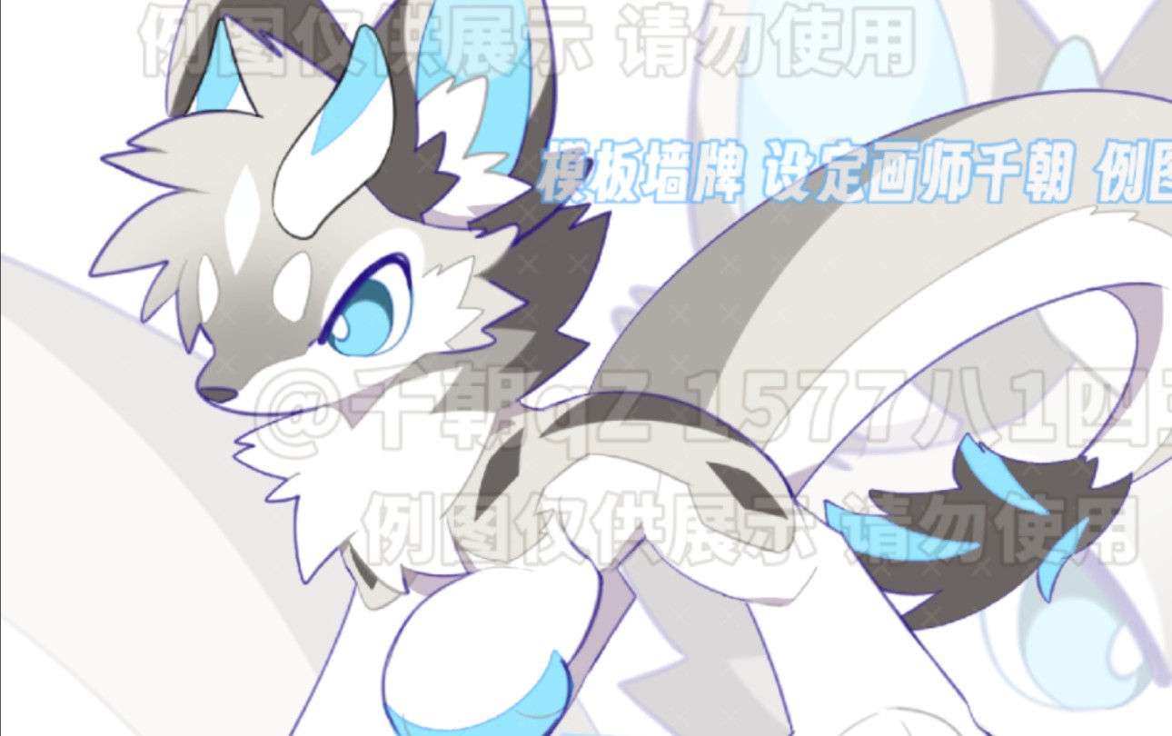 【送兽设】 限粉 | 点赞评论参与,有疑问见评论置顶