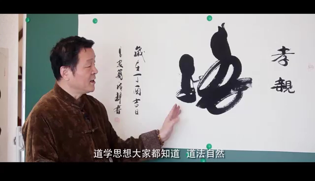 学习汉字“悟”字精髓,从中感悟人生哲理哔哩哔哩bilibili