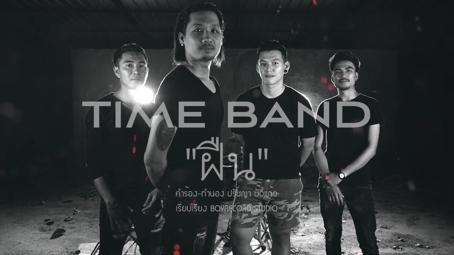 [图]【泰国音乐】ฝืน - TIME BAND【Official Audio】 ( 1080 X 1920 )