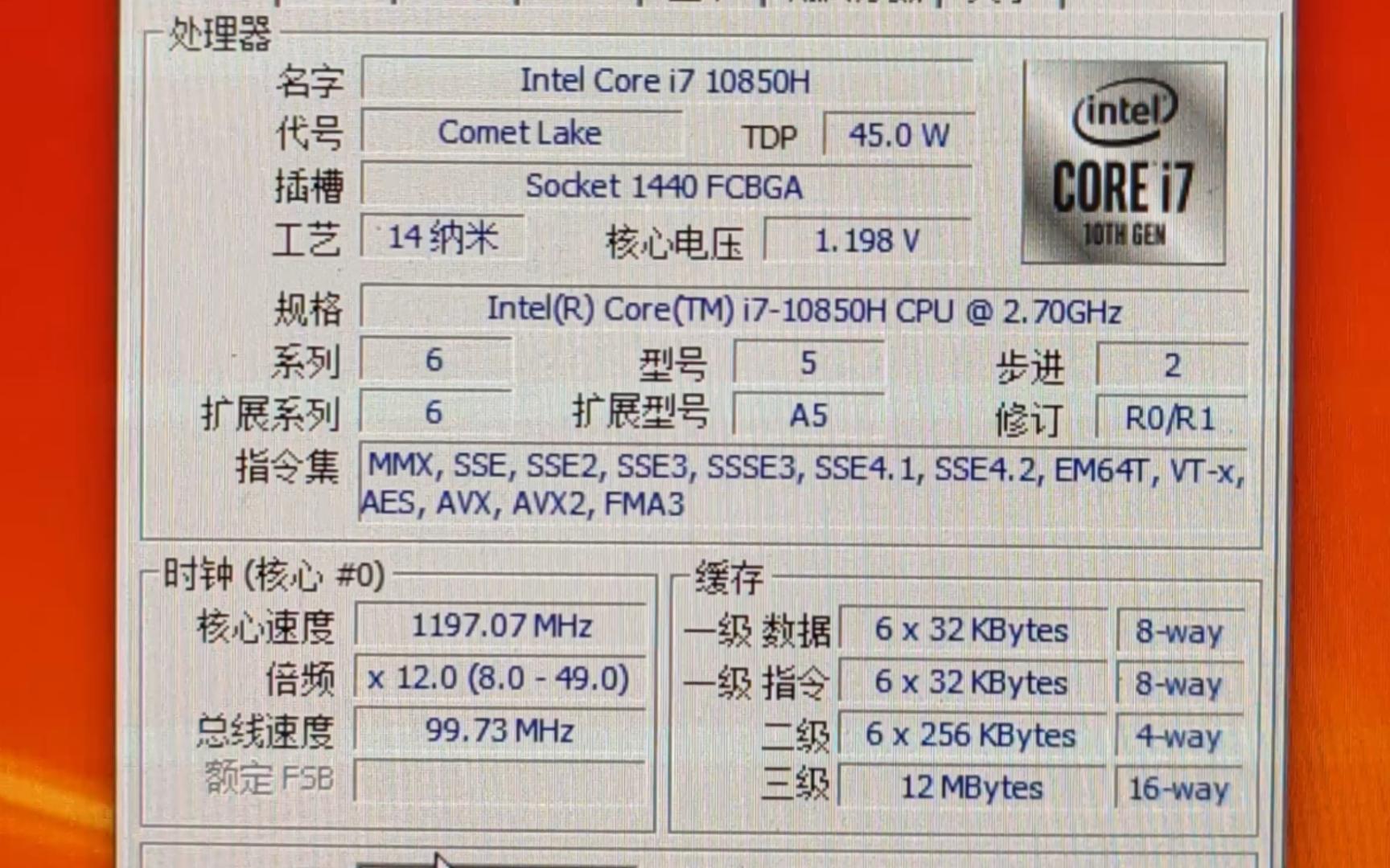 i78750h和i79750h,i78750h和i79750h差别大不大 i78750h和i79750h,i78750h和i79750h差别大不大