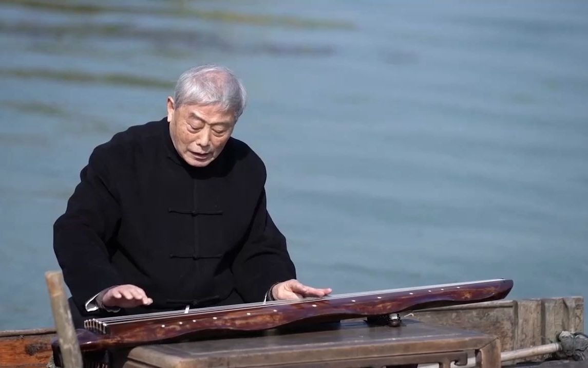 戴树红老先生弦歌《泛沧浪》