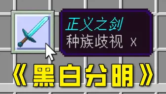 正！义！之！剑！