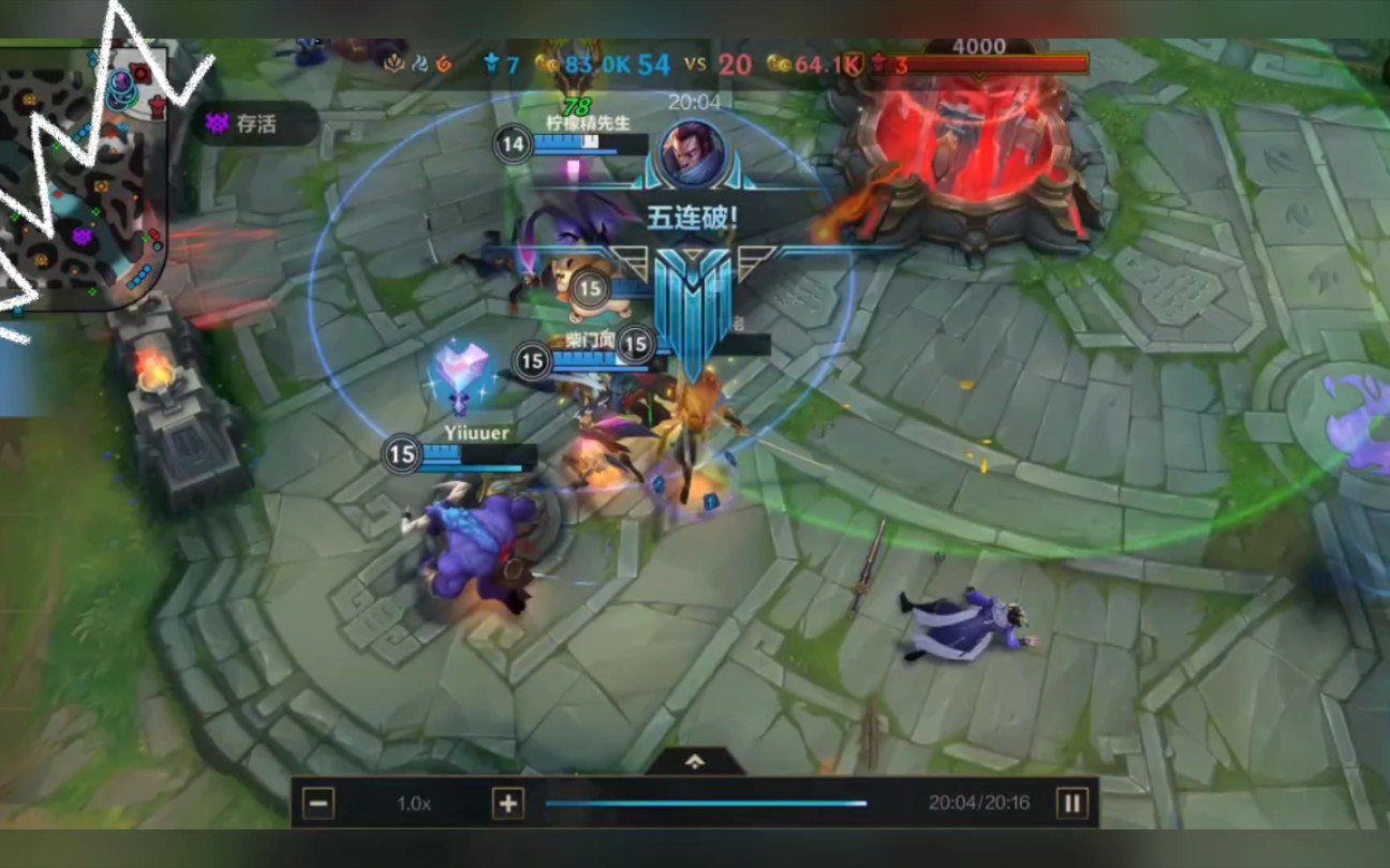 亚索的第一个五杀,感谢牛哥