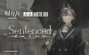 Скачать видео: 《明日方舟》EP - Sentenced