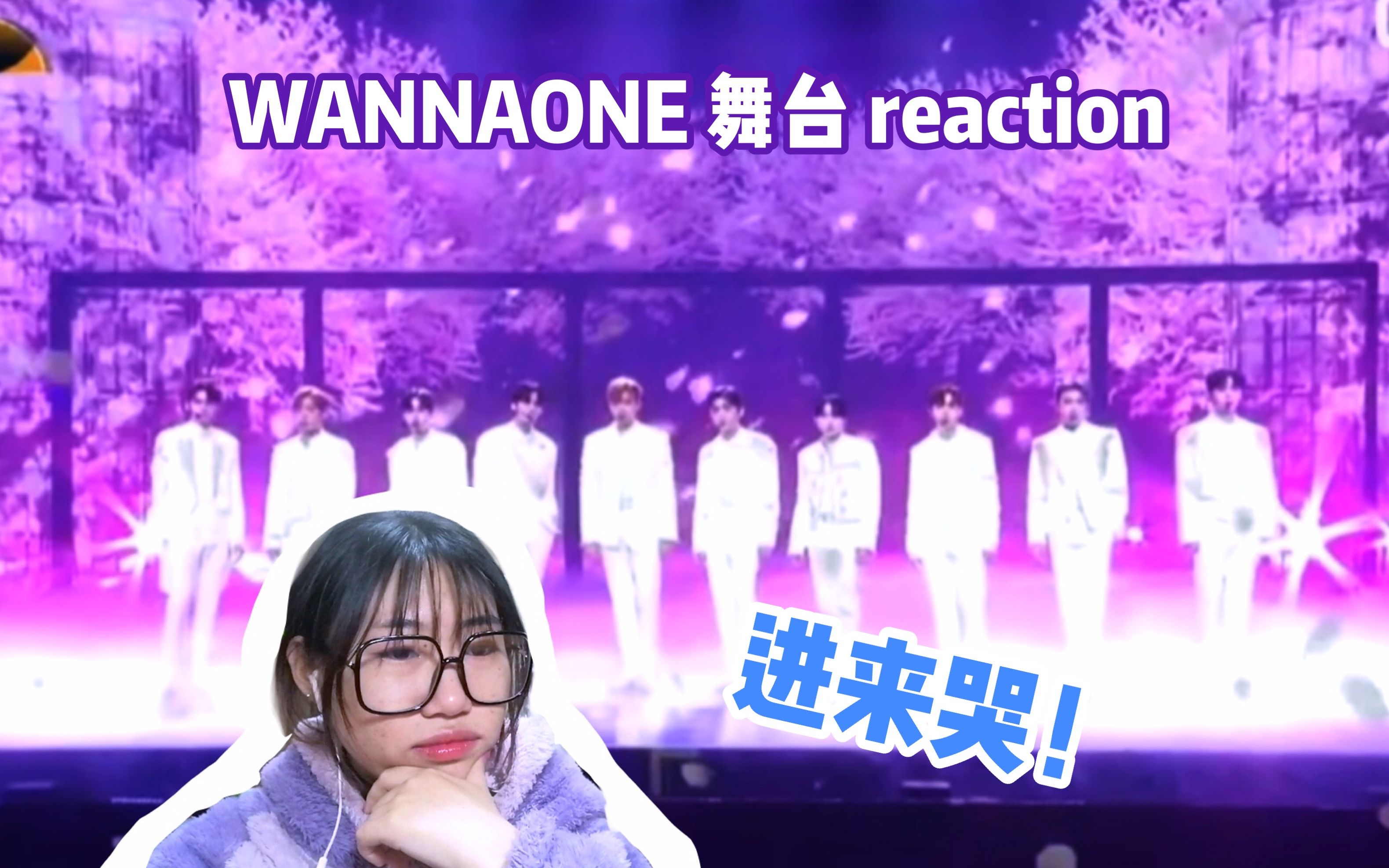 【wannaone】MAMA 能量宝+burn it up+漂亮宝第三版reaction 2021年了,竟然真的让我等到了碗合体的一天哔哩哔哩bilibili