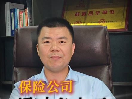 专门打保险的律师(专门打保险的律师免费咨询)