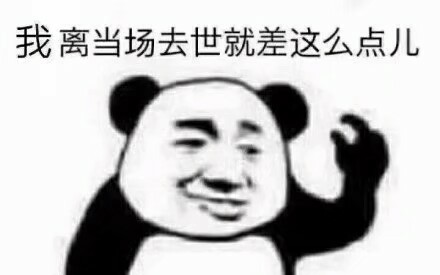 [图]几分钟吐槽终极一班5大结局