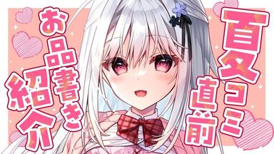 【未開封】ソレヨリノ前奏詩 サンタクロースに言わないで サウンドドラマ ドラマCD/自购】ソレヨリノ前奏詩-サンタクロースに言わないで_