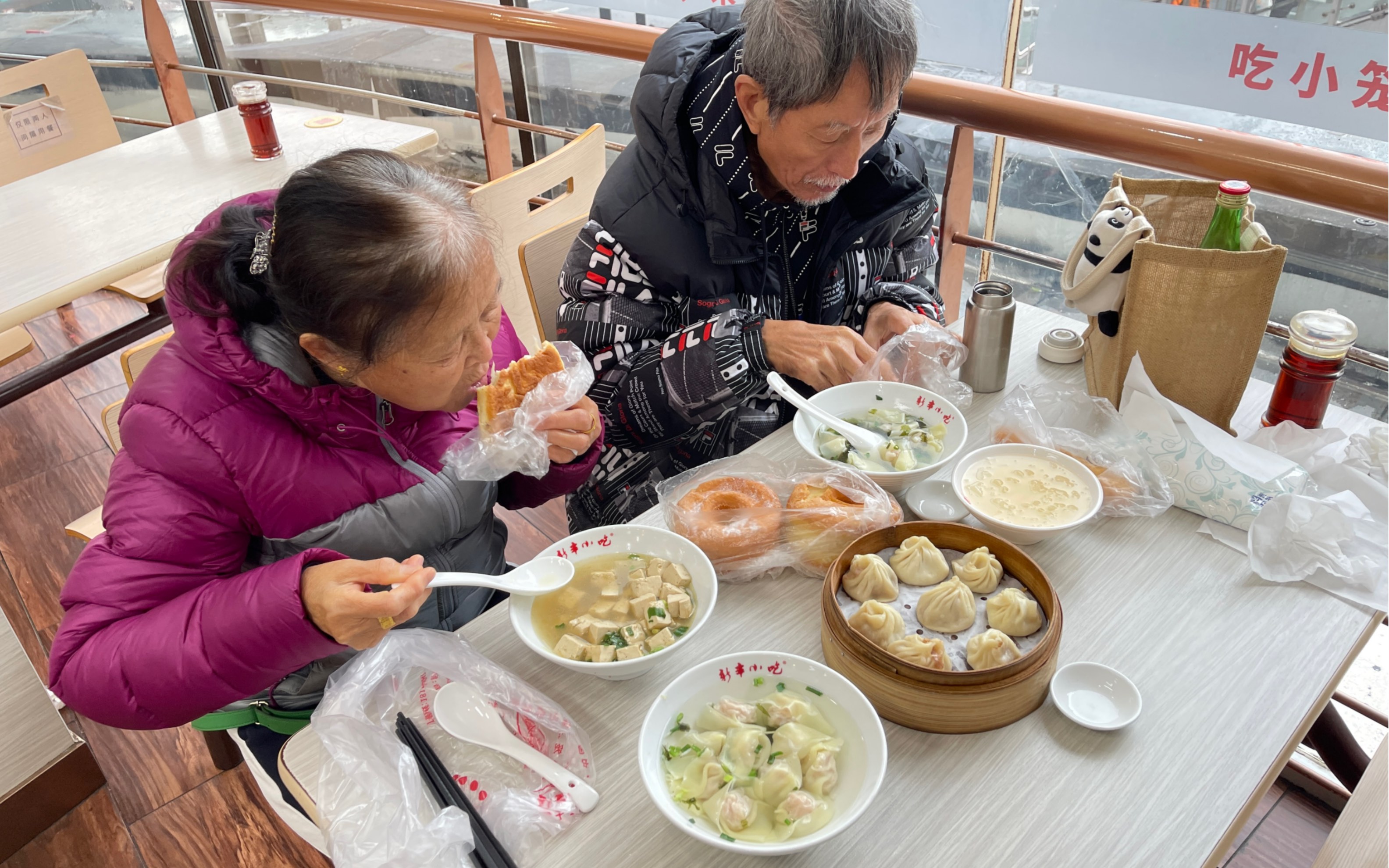 和爸妈去吃杭州新丰小吃的小笼包,馄饨8元一碗,甜甜圈2元一个哔哩哔哩bilibili