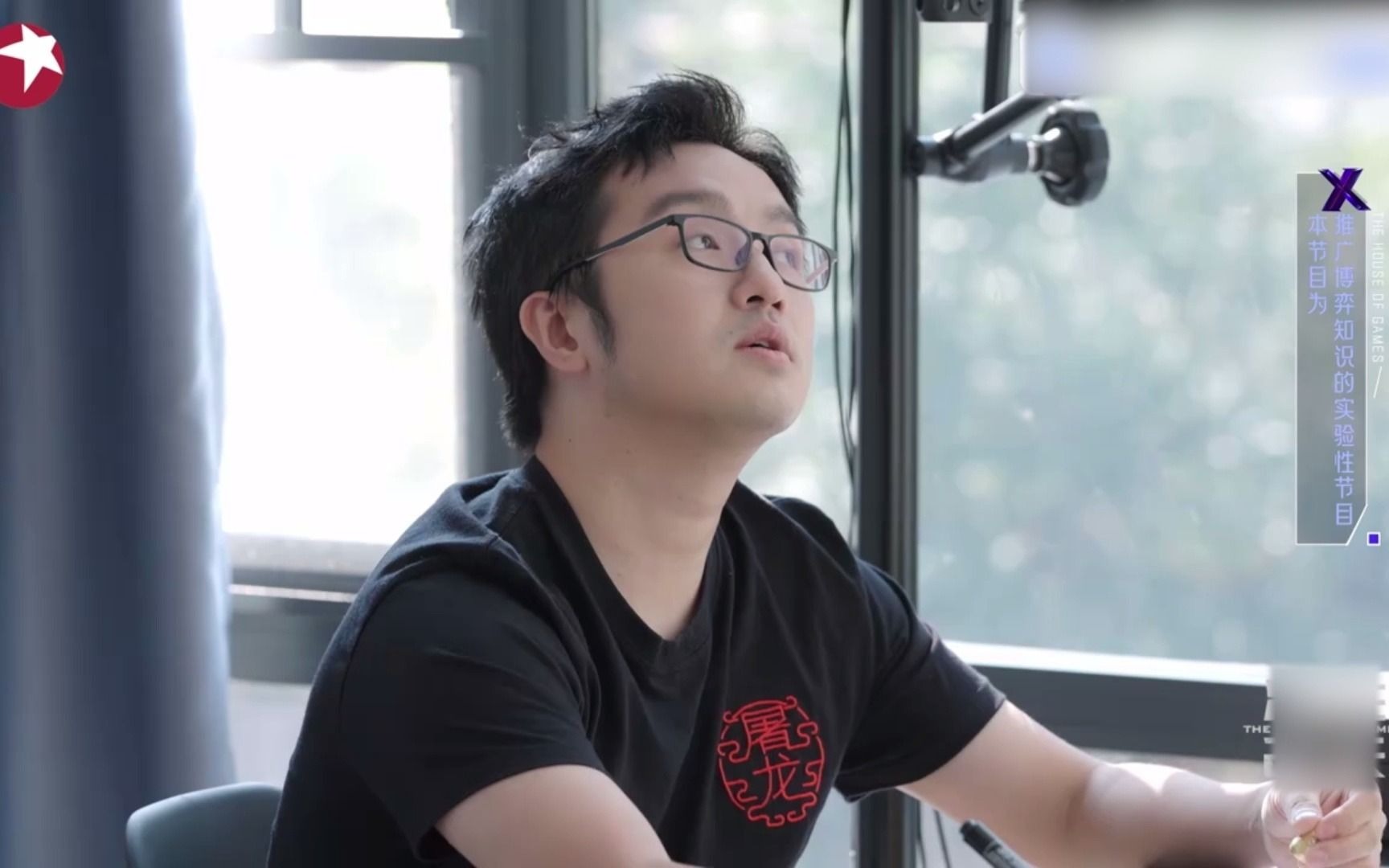 【火树】火老师这场开局不利啊,壕哥优势真的蛮大的