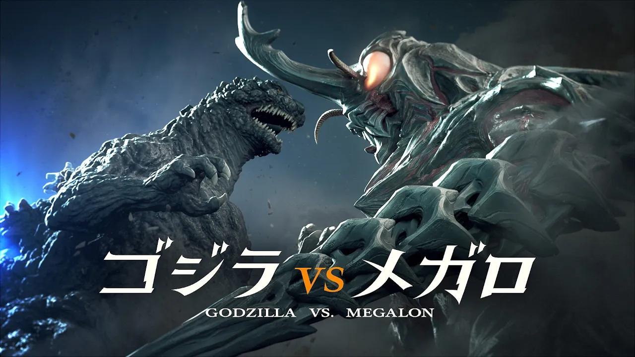 [图]【短片】《哥斯拉 VS 梅加洛》（Godzilla vs. Megalon）2023 | Youtube预告片