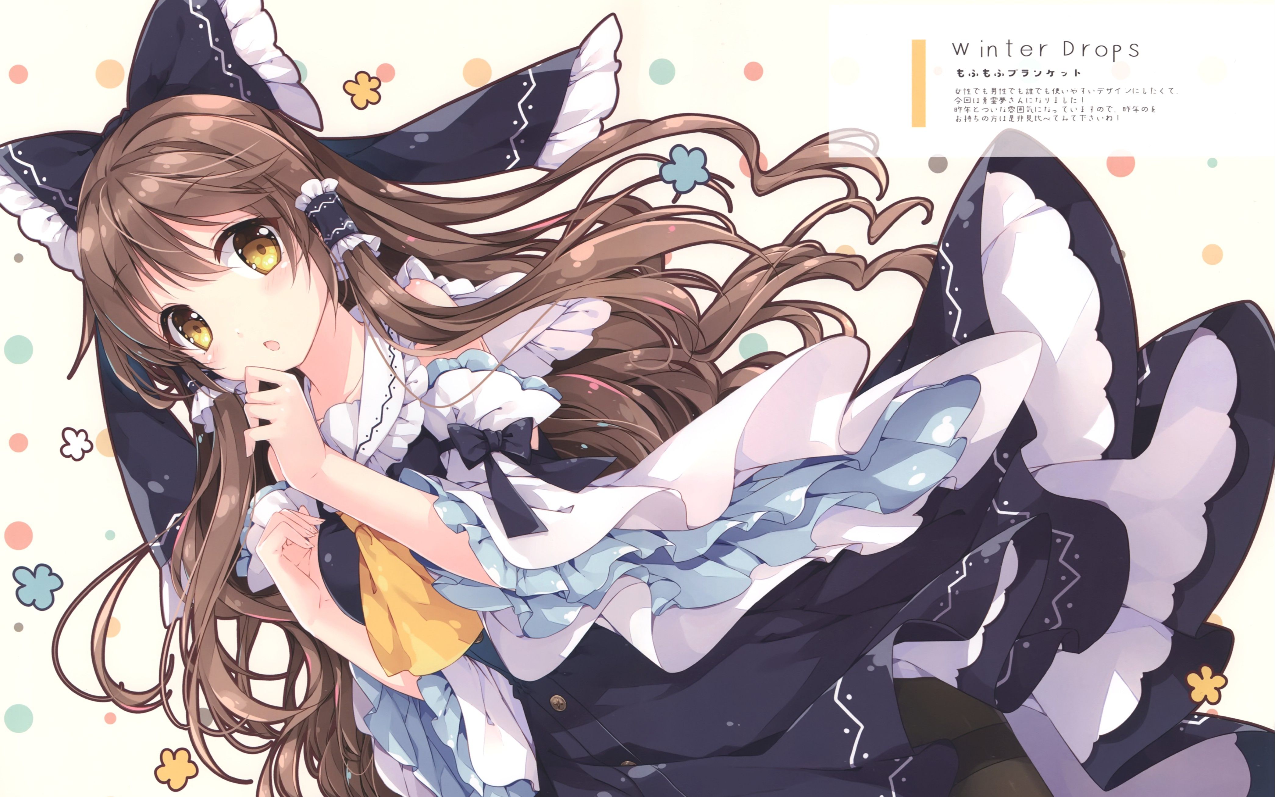 【东方月神夜】最终更新 exboss 灵梦 疯狂自闭中.