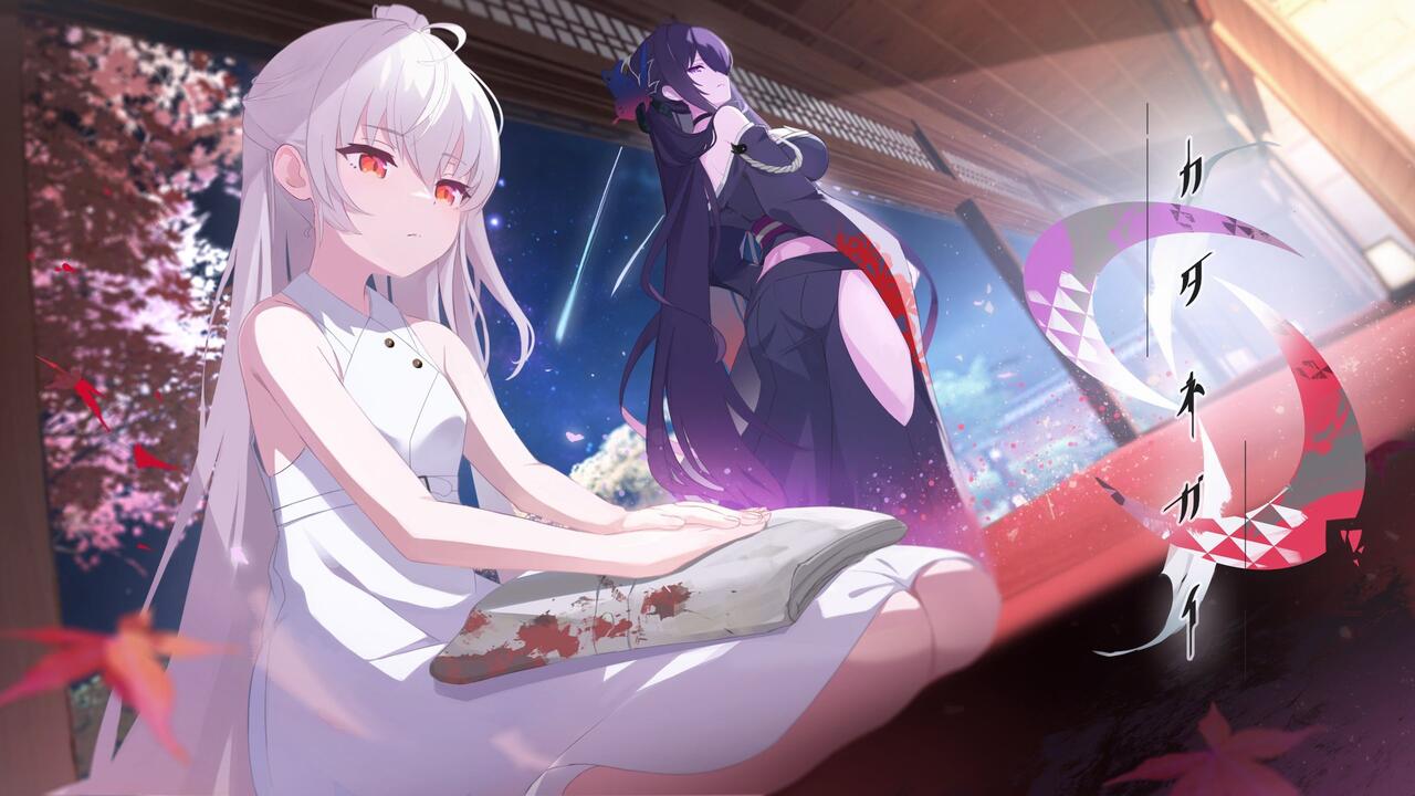 カタネガイ　インテグラル インテグラル『カタネガイ』OP_哔哩哔哩_bilibili