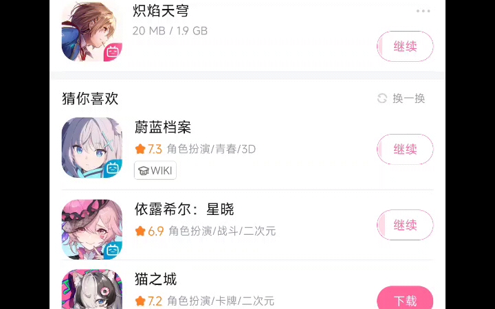 阿b你在干什么啊?哔哩哔哩bilibili