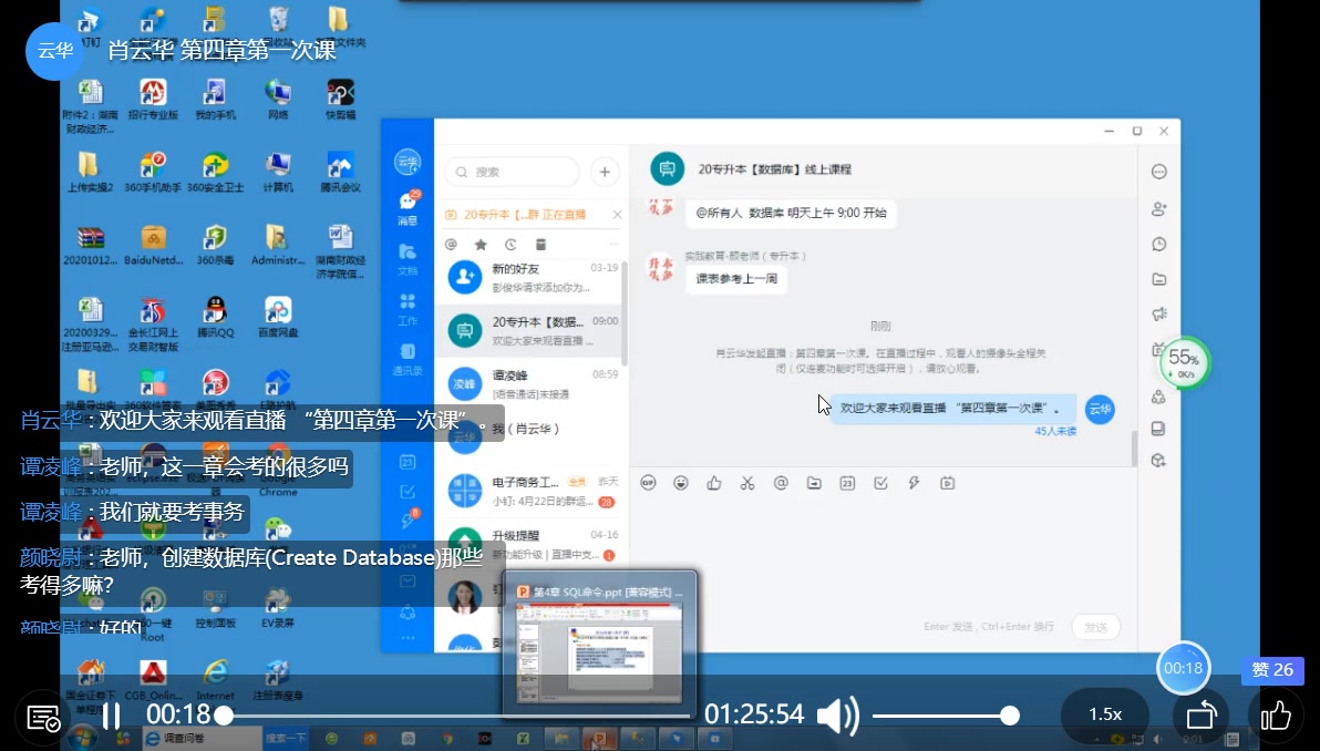 数据库—sql语句1哔哩哔哩bilibili