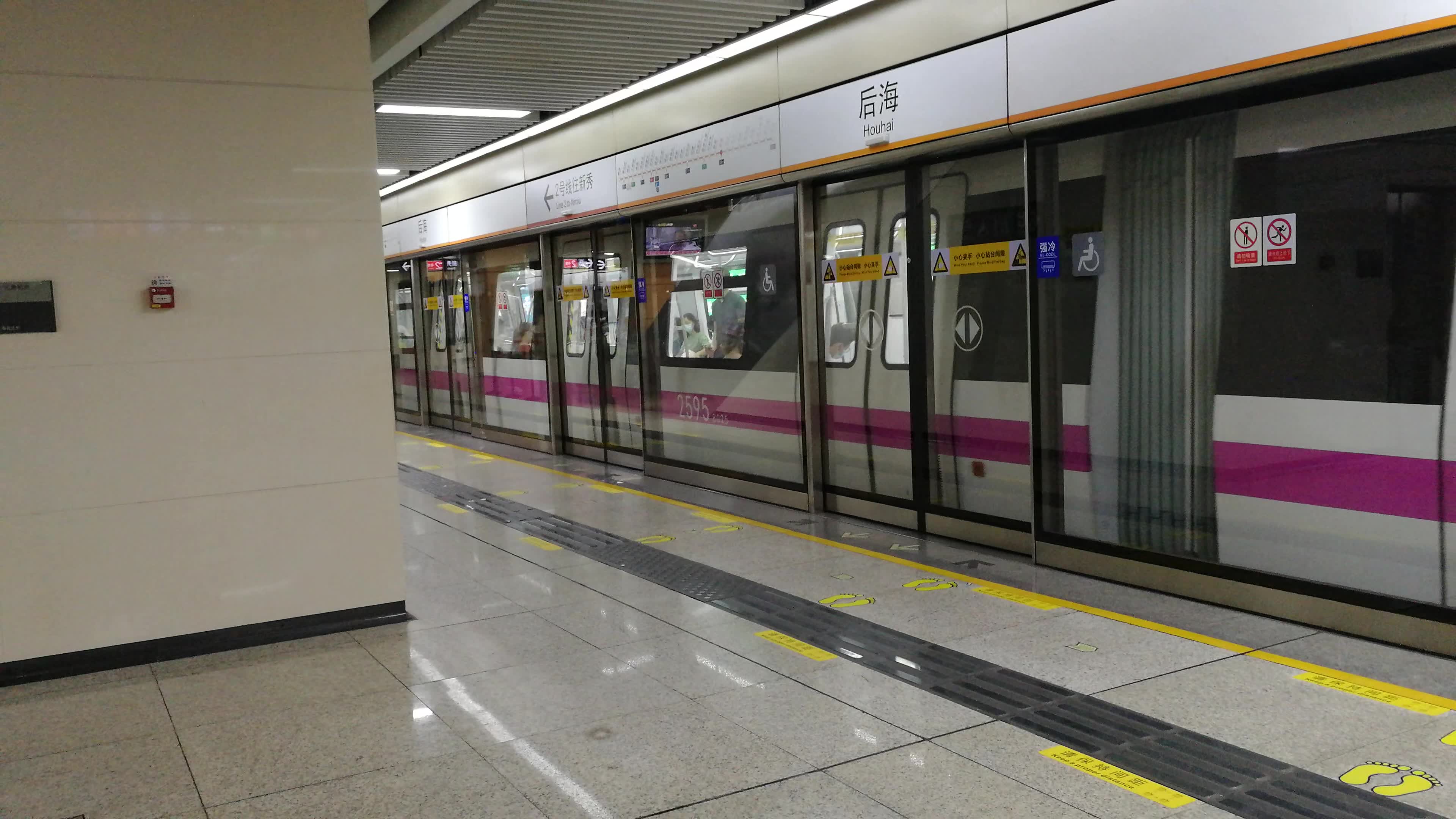 深圳地铁2号线802车出后海站(往盐田路方向)