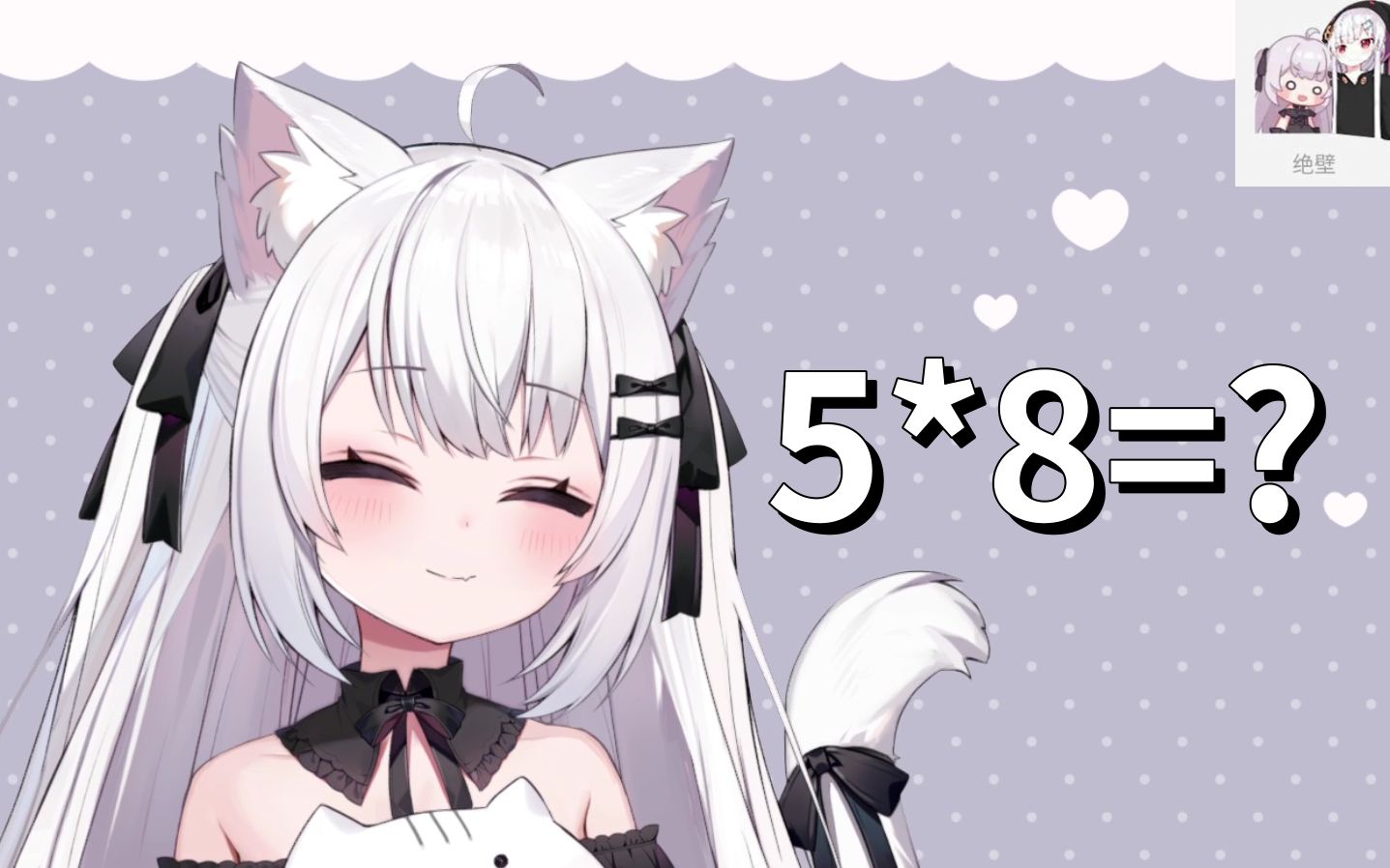 夏诺雅的完美算数教程