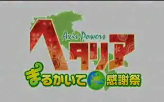 声优见面会 搜索结果 哔哩哔哩 Bilibili