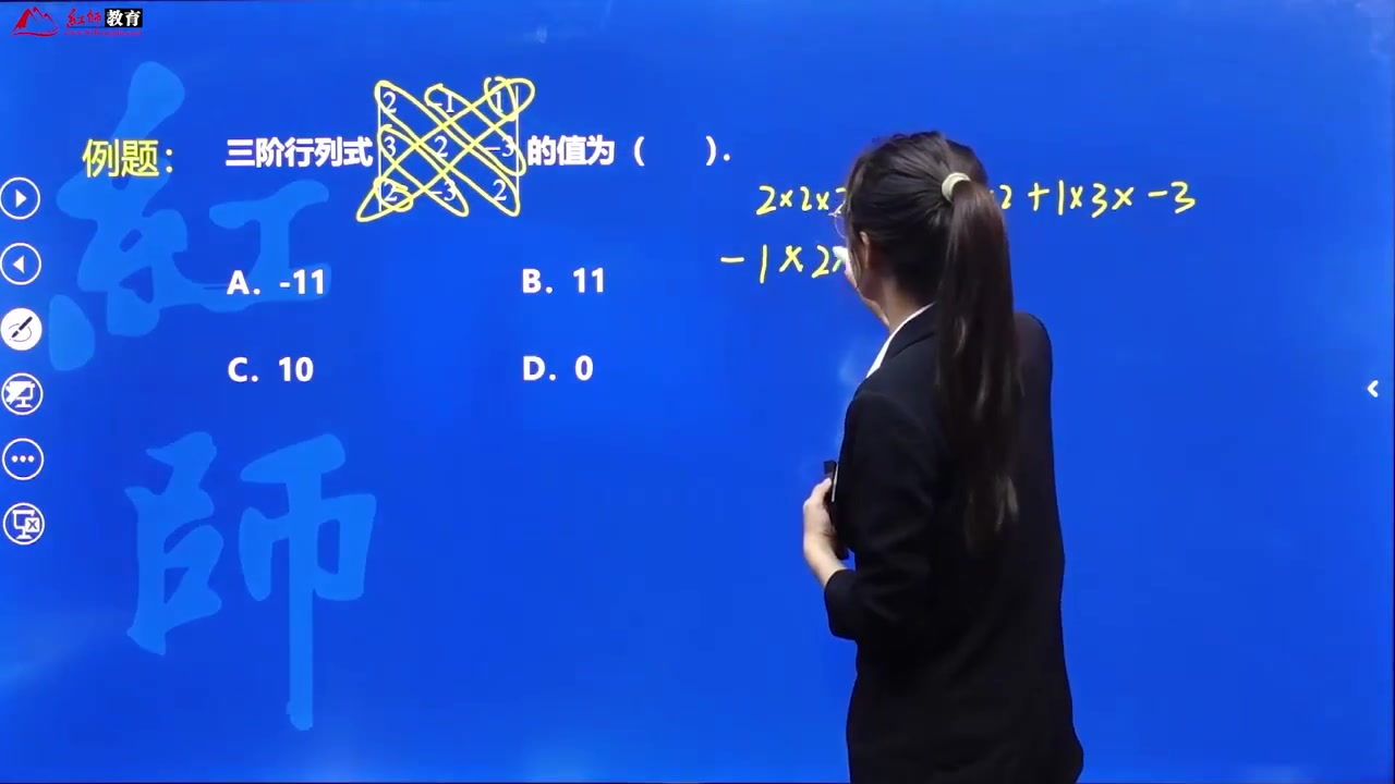 [图]数学1_高数