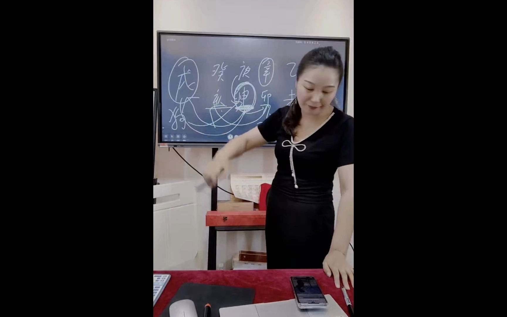 y2308-27 夏光明弟子德蒋老师《全套化解》好好学鸭,升职加薪