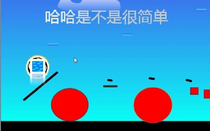 [图]量子的奇妙冒险攻略