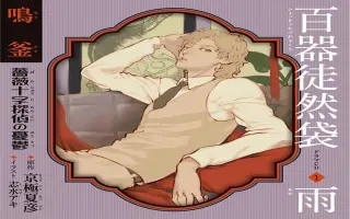 百器徒然袋 搜索结果 哔哩哔哩 Bilibili