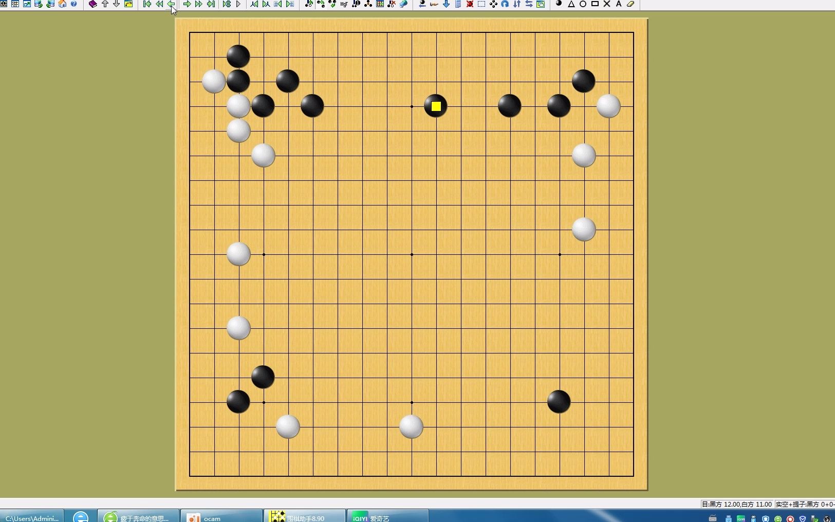 [图]围棋：扭断易腾挪，高级下法学一学（1）。