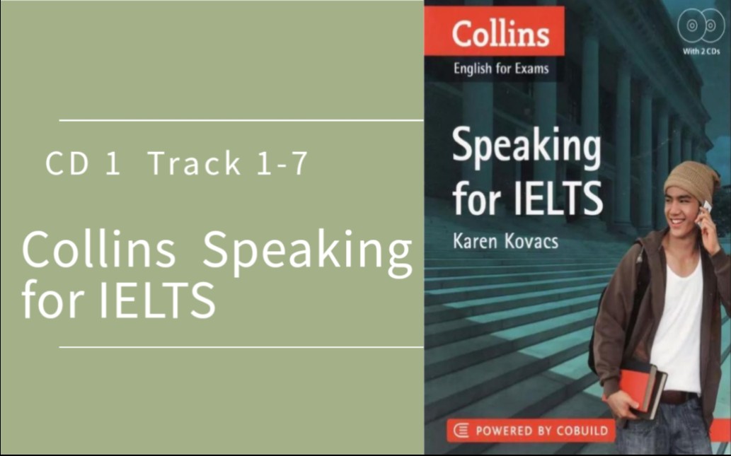 [图]柯林斯原版口语书｜《Collins Speaking for IELTS》电子版+配套音频｜公众号：【来说英语】