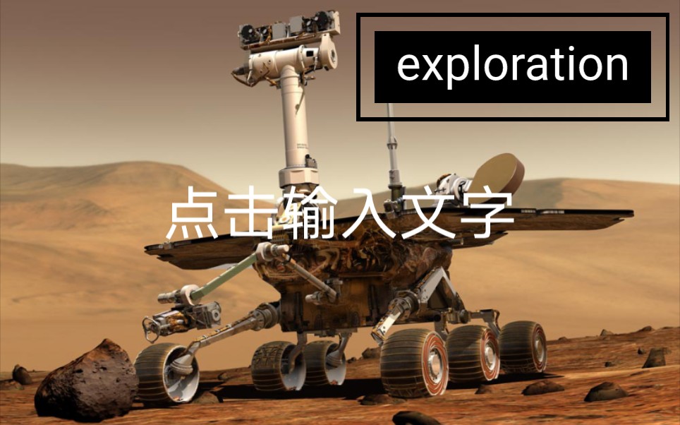 [图]发音纠错分享:exploration