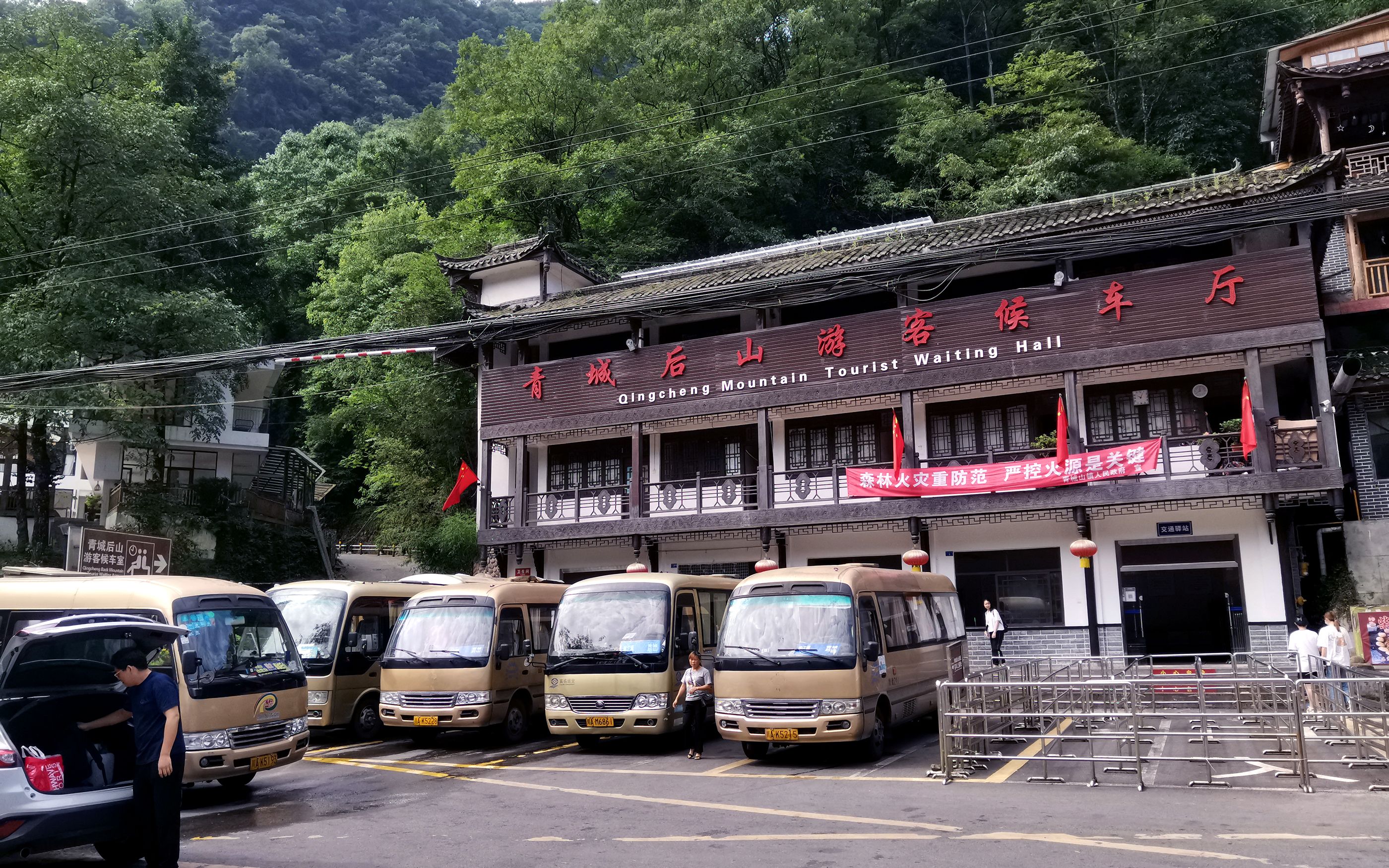 成都到青城山最全旅游攻略,高铁和直通车,享受青城山的另外一面哔哩哔哩bilibili