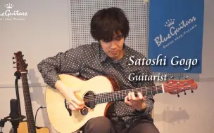 Download Video: Blue Guitars 伍伍慧 SUGITA KENJI Acoustic Guitars