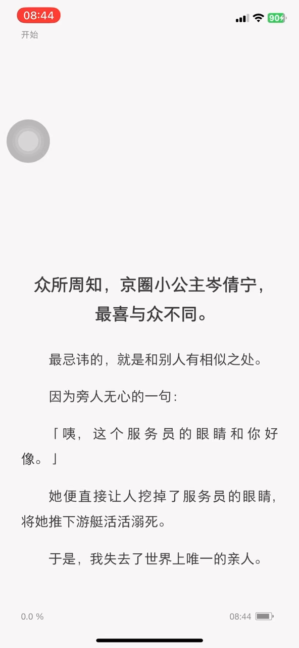 赝品哔哩哔哩bilibili