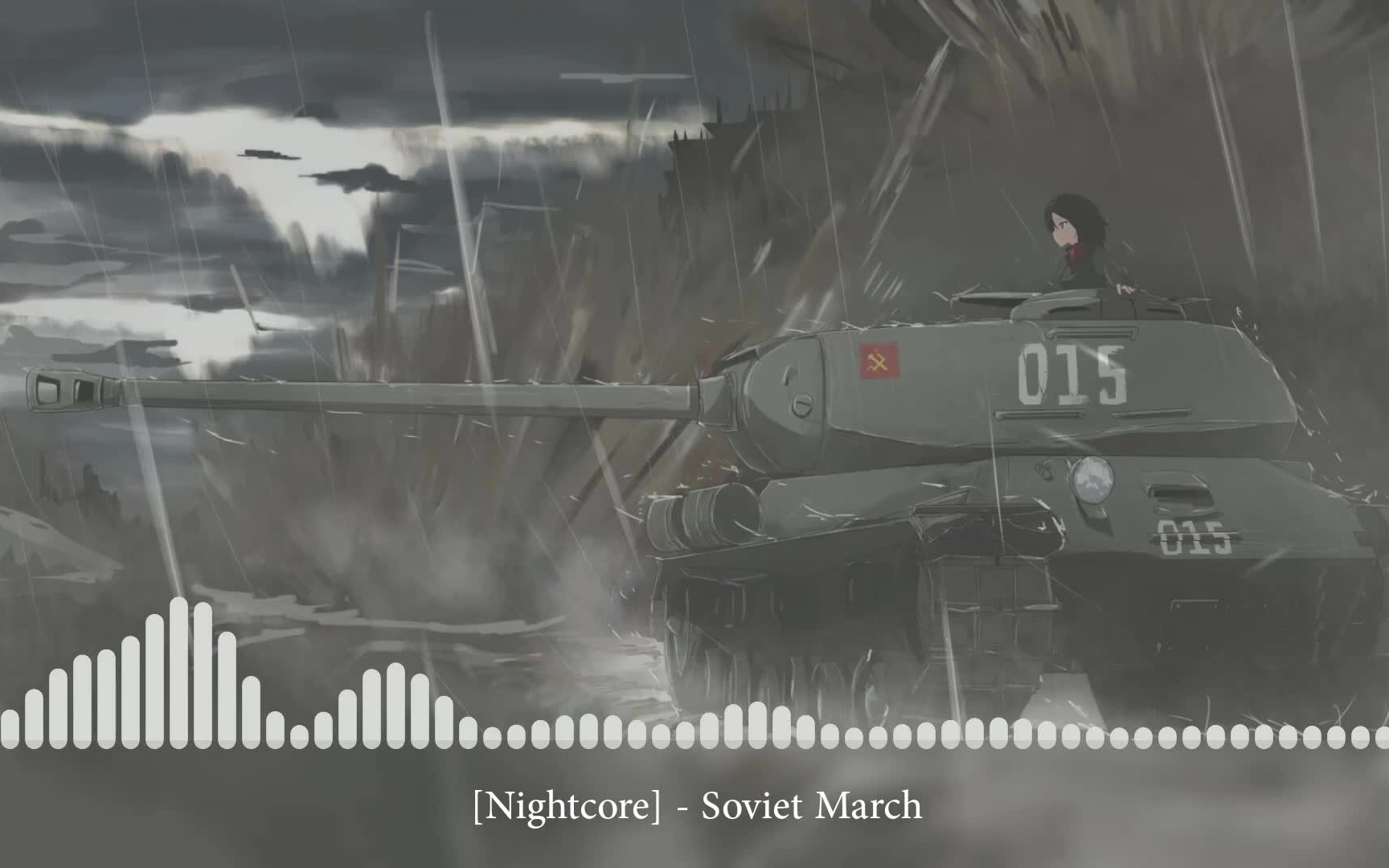 [图]Nightcore - Soviet March [советский марш]授权转载音乐【战争爱国主义WarPatriotic】