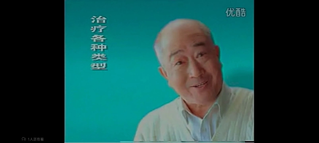 三精司樂平2000年廣告