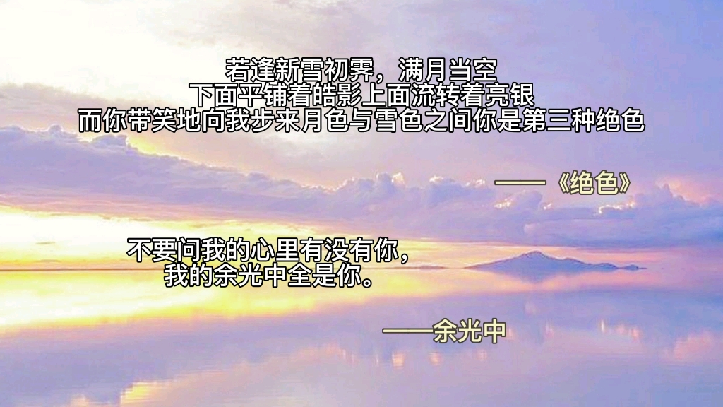 作家笔下的浪漫表白哔哩哔哩bilibili