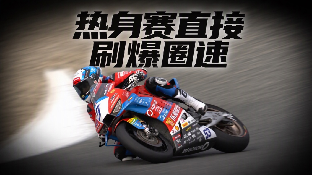 德比斯第三 2026年WSBK收官战西班牙赫雷兹赛道SSP组周日热身（张雪机车组）