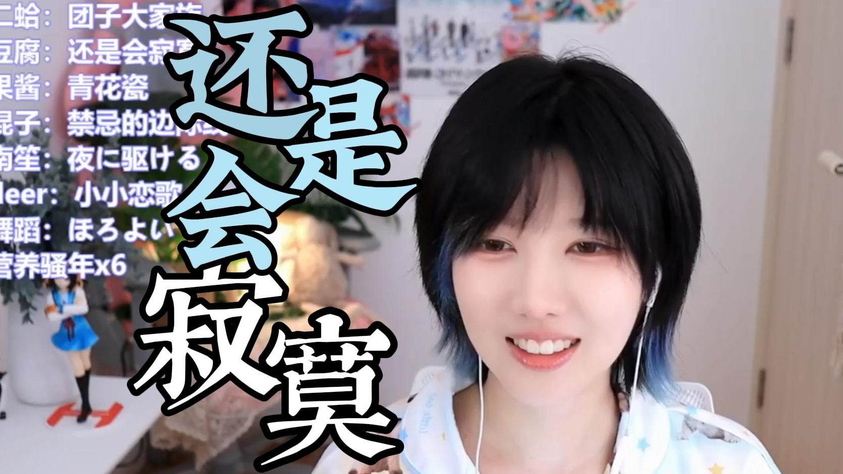 【鹿火】还是会寂寞