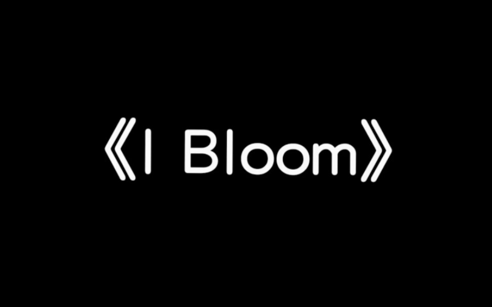 (G)IDLE迷你6辑《i bloom》,全员黑发,三月见!哔哩哔哩bilibili