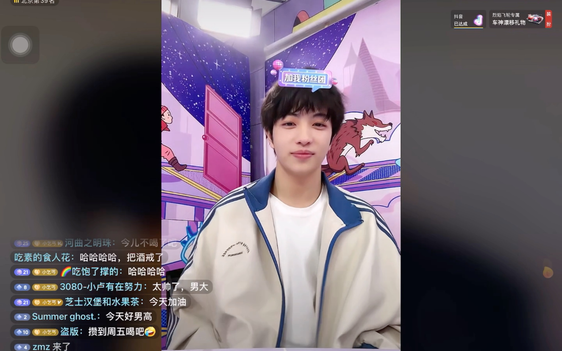 230322 京城大师赛赛前直播录屏