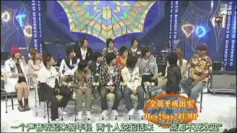 Hey Say Jump 音乐祭17 舞台 Masquerade Ainoarika 少俱17巡演片段17 10 25 哔哩哔哩 つロ干杯 Bilibili