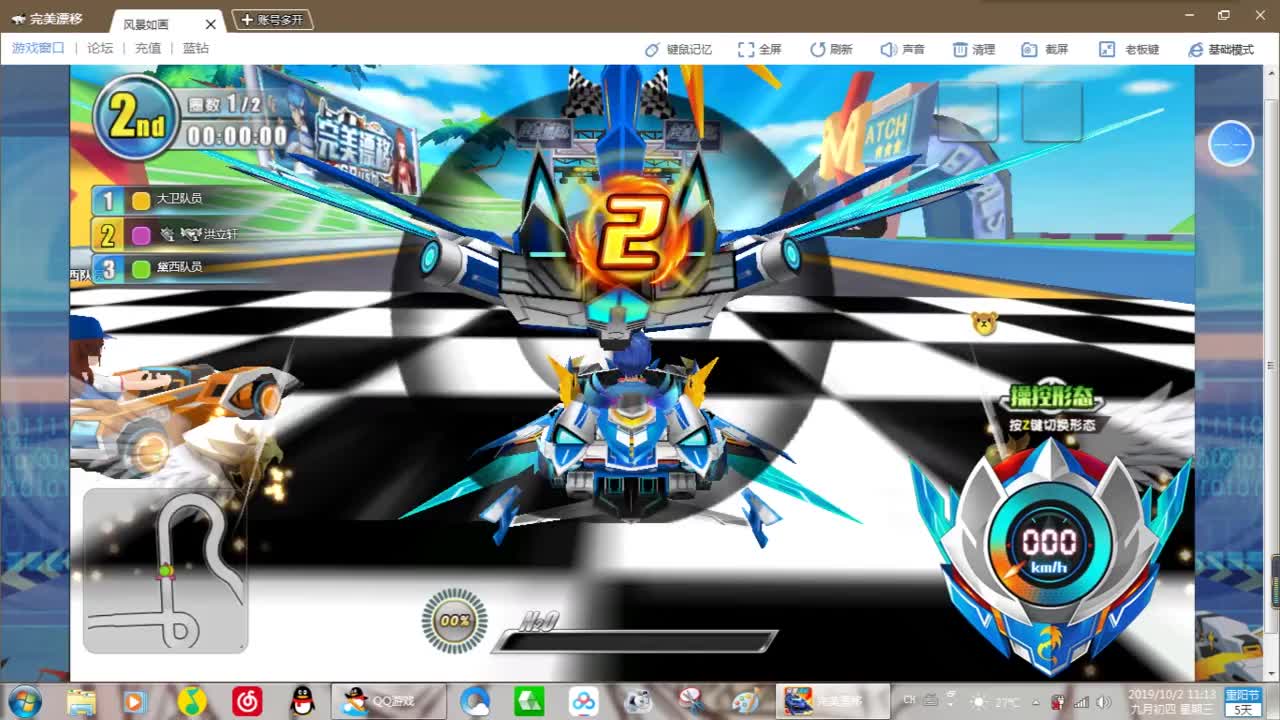 完美漂移老玩家赵子龙极速赛车场人机