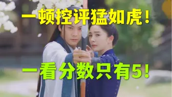 《斛珠夫人》就是烂剧烂剧烂剧烂剧！！！