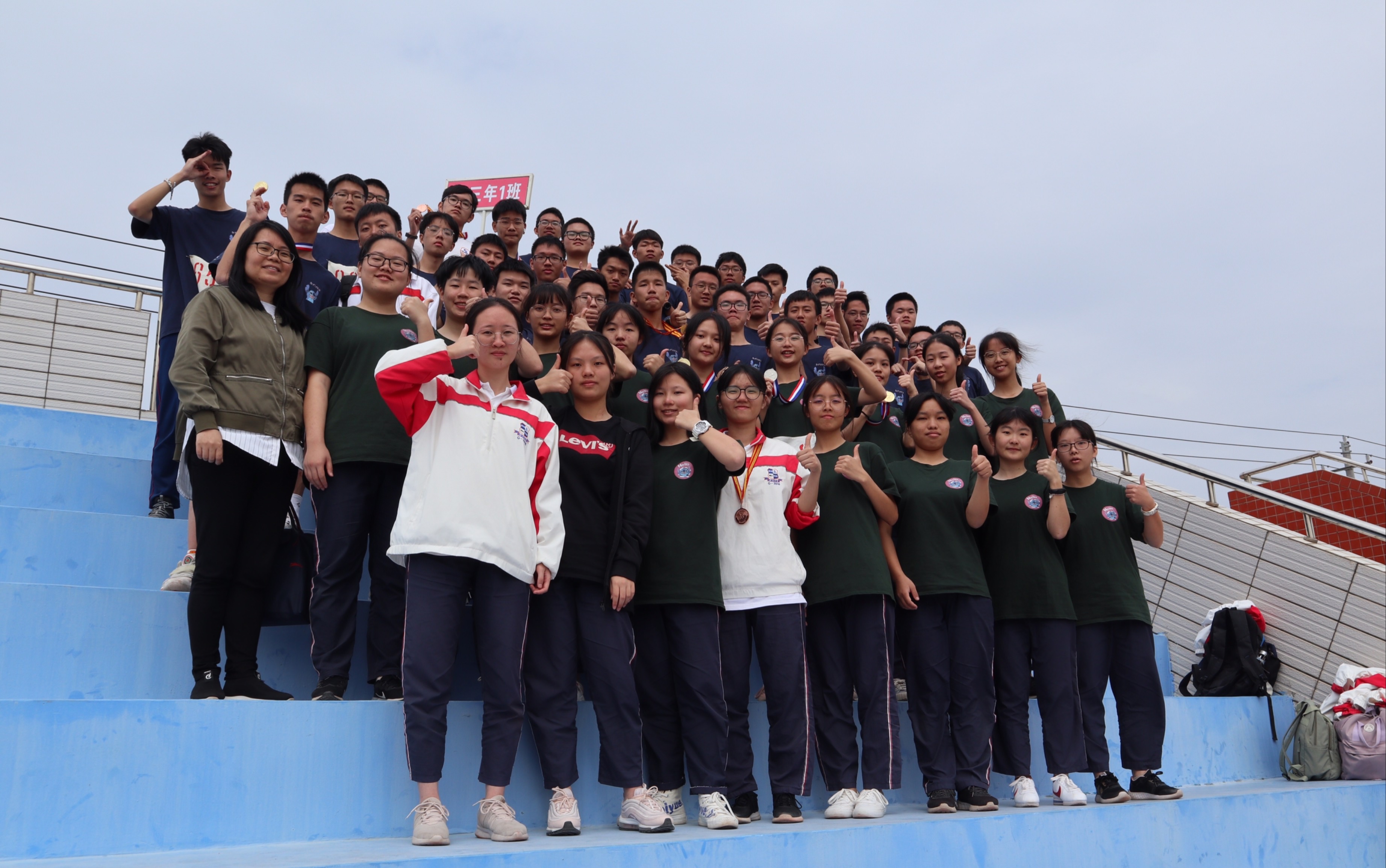 毓英中学2021届高三一班