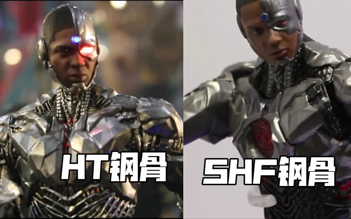 那些只存在于展会的模型hottoyshtshfiguartsshf正义联盟钢骨实物