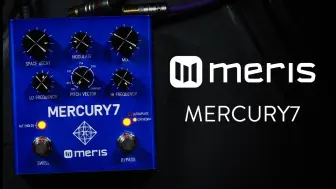 Скачать видео: 【效果器试听】Meris Mercury7 Reverb 水星混响(Stereo - Please use headphones)