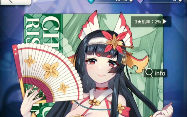 天下布魔 千鹤池子