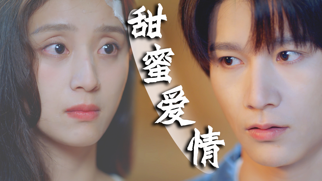 杨廷东都是怎么宠女朋友的这也太甜了吧