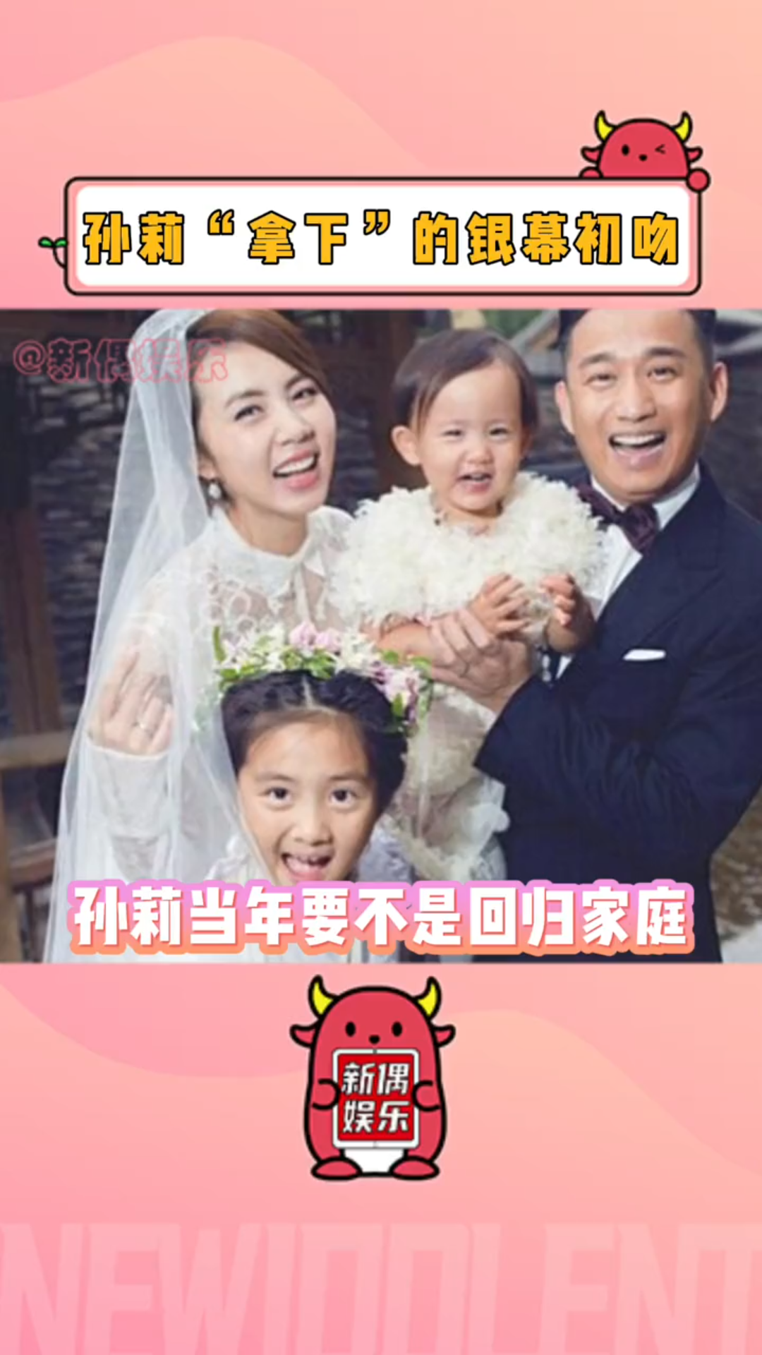 黄磊老婆孙莉这颜值,绝了哔哩哔哩bilibili