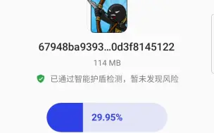 Télécharger la video: 绿色钥匙修改器版的火柴人战争遗产下载教程，记住，必须是7723手机游戏网站这个修改器就是7723手机游戏原创的修改器。