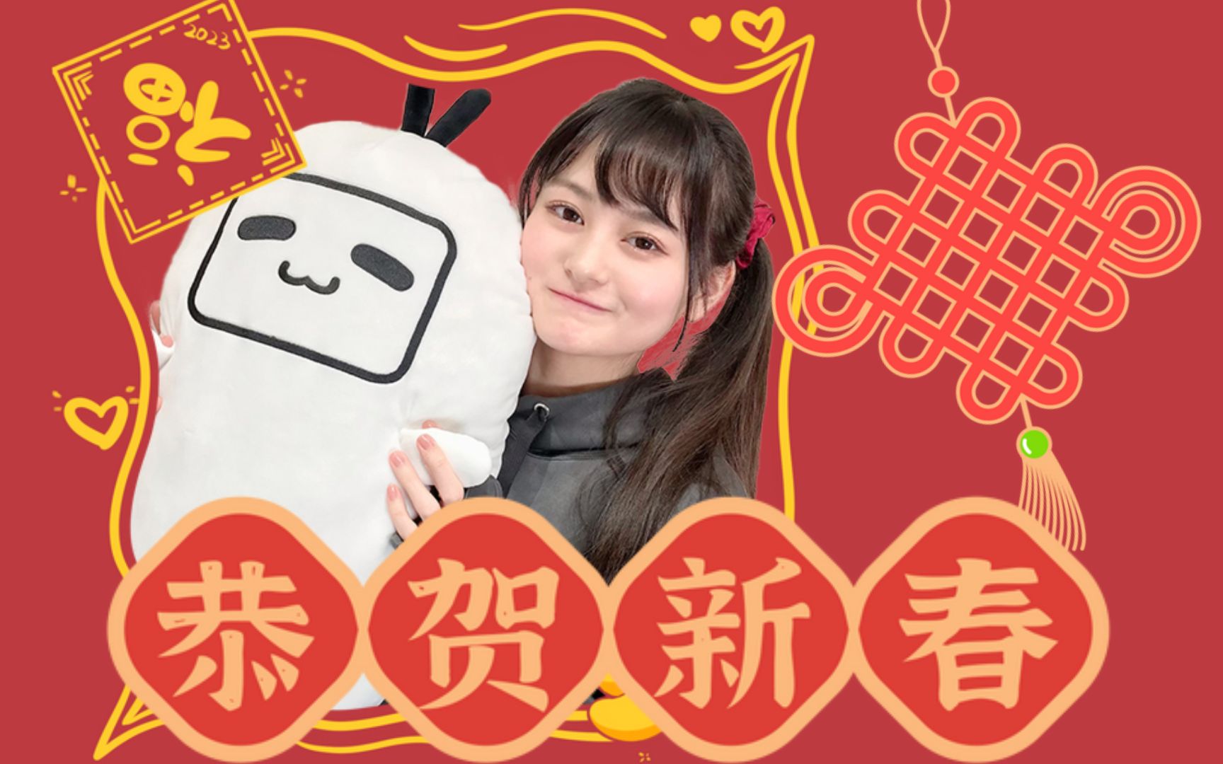 恭贺新春!日本声优橘美来给大家拜年咯!哔哩哔哩bilibili